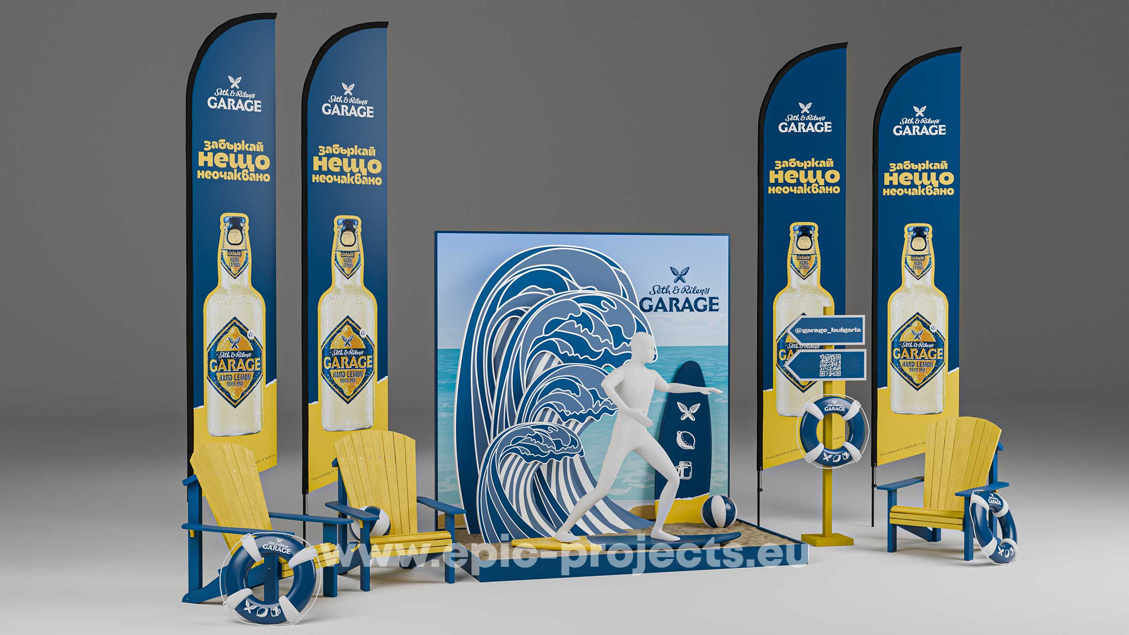 Epic Projects Garage